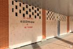 Retail for sale & for rent at Calle Lazarillo de Tormes, 6, Ávila, 05003 with property, brick, wood, font, rectangle, brickwork, flooring, building material, facade and tints and shades around