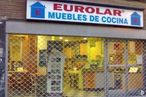 Local en alquiler y venta en Avenida Palomeras, 96, Puente de Vallecas, Madrid, 28018 con valla, fuente, fachada, edificio, venta minorista, malla, publicidad, señalización, cerca de alambre y metal alrededor