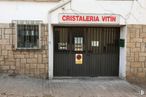 Retail for sale at Calle San Carlos, 4, San Martín de Valdeiglesias, Madrid, 28680 with window, door, fixture, font, facade, wood, road, city, street and signage around