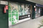 Retail for sale & for rent at C.C. BurgoCentro II, Calle Comunidad de Madrid, 37, Las Rozas de Madrid, Madrid, 28230 with packaged goods, plant, property, building, fire extinguisher, architecture, art, wall, graffiti and facade around