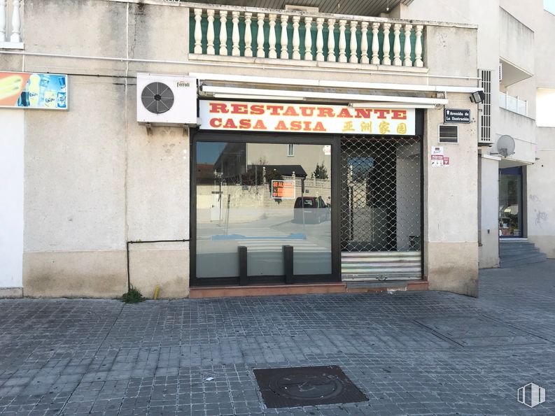 Local en venta en Avenida de la Ilustración, 106, Velilla de San Antonio, Madrid, 28891 con puerta, edificio, superficie de carretera, acera, gas, carretera, ciudad, fachada, fuente y ventana alrededor