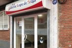 Retail for sale at Calle Garcilaso, 41, Getafe, Madrid, 28904 with door, window, packaged goods, property, fixture, brick, wood, building material, facade and brickwork around