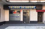 Retail for sale at Calle San Miguel, 15, Azuqueca de Henares, Guadalajara, 19200 with fixture, door, font, facade, gas, city, signage, street, composite material and concrete around