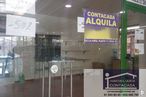 Local en alquiler en Centro Comercial El Portachuelo, Carretera Hoyo Manzanares, Colmenar Viejo, Madrid, 28770 con accesorio, piso, venta minorista, vidrio, fuente, pavimentos, gas, fachada, edificio y señalización alrededor