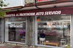 Retail for sale at Centro urbano, Alcobendas, Madrid, 28100 with building, facade, retail, font, awning, advertising, street, chair, town and signage around