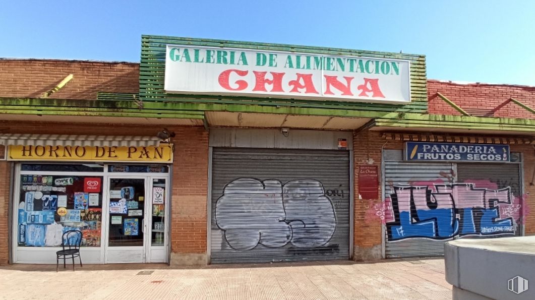 Local en venta en Galería de alimentación Chana, Calle San Ignacio de Loyola, 15, Alcalá de Henares, Madrid, 28806 con edificio, mueble, cielo, puerta, venta al por menor, fachada, inmobiliario, gas, fuente y ventana alrededor