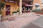 Retail for sale at Calle Querol, Ciudad Lineal, Madrid, 28033 with plant, building, road surface, public space, flooring, flowerpot, urban design, asphalt, brick and facade around