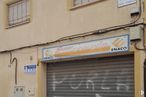 Retail for sale & for rent at Calle San Pablo, 55, Quintanar de la Orden, Toledo, 45800 with window, fixture, building, wood, brick, road surface, brickwork, asphalt, font and facade around