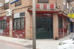 Retail for rent at Avanzada - La Cueva, Fuenlabrada, Madrid, 28944 with car, window, door, brickwork and brick around