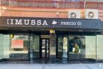 Local en alquiler en Pasaje Colón, Valdemoro, Madrid, 28341 con material compuesto, puerta, edificio comercial, logotipo, venta al por menor y escaparate alrededor