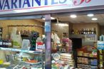 Retail for sale at Avenida Castilla-La Mancha, 57, Illescas, Toledo, 45200 with packaged goods, food, shelf, product, building, customer, retail, whole food, selling and natural foods around